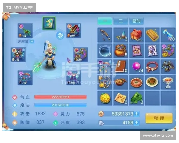 首充开荒，叱咤神武手游江湖